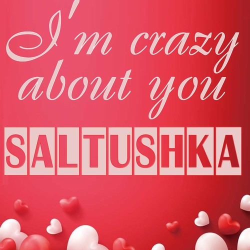 Открытка Saltushka I