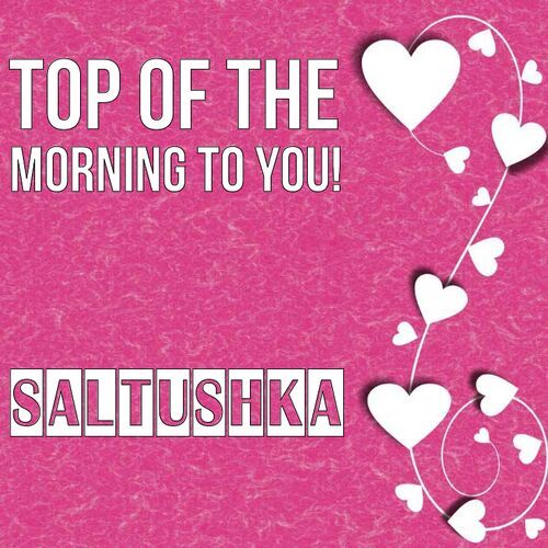 Открытка Saltushka Top of the morning to you!