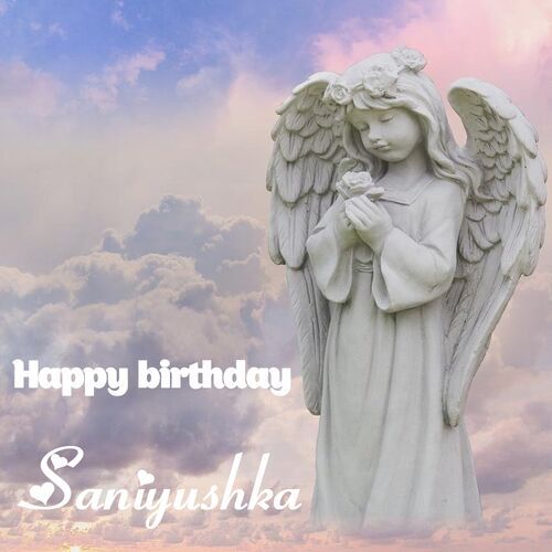Открытка Saniyushka Happy birthday