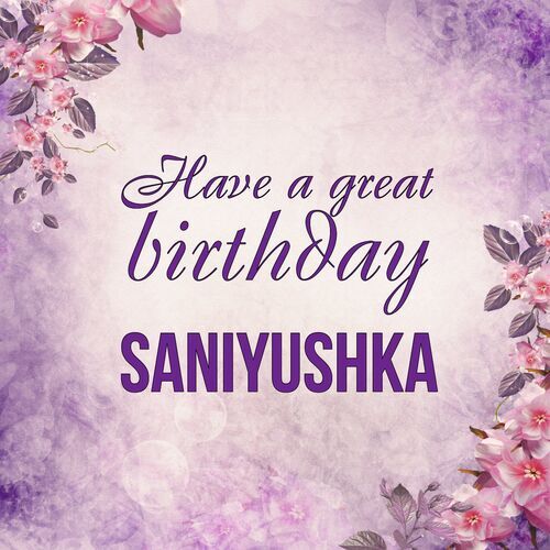 Открытка Saniyushka Have a great birthday