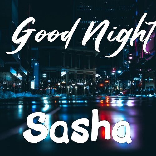 Открытка Sasha Good Night