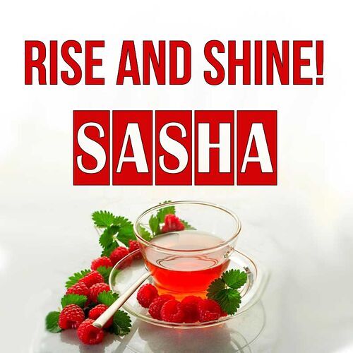 Открытка Sasha Rise and shine!