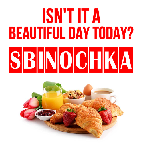 Открытка Sbinochka Isn