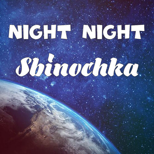 Открытка Sbinochka Night Night