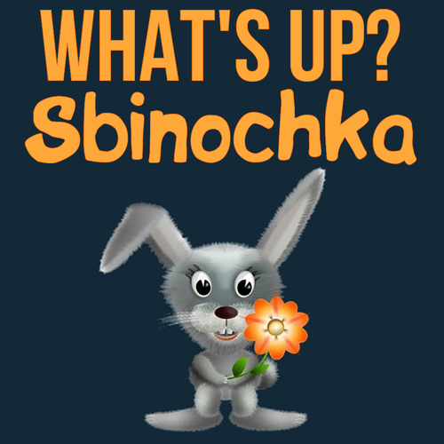 Открытка Sbinochka What