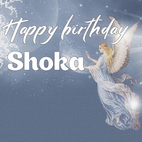 Открытка Shoka Happy birthday