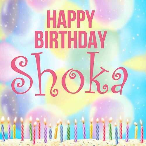 Открытка Shoka Happy birthday