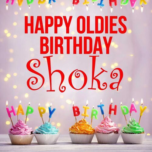 Открытка Shoka Happy oldies birthday