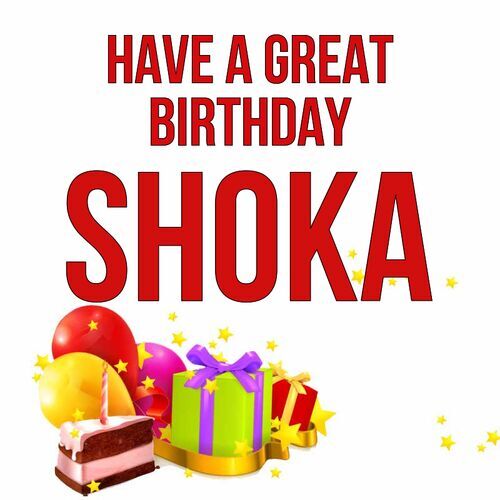 Открытка Shoka Have a great birthday