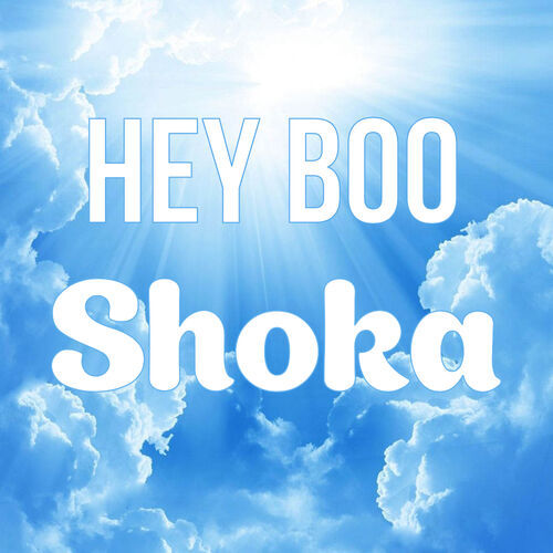 Открытка Shoka Hey boo