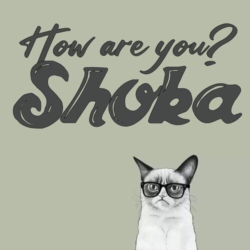 Открытка Shoka How are you?