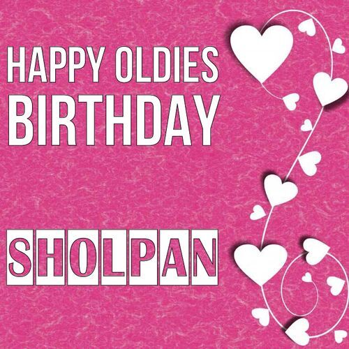 Открытка Sholpan Happy oldies birthday