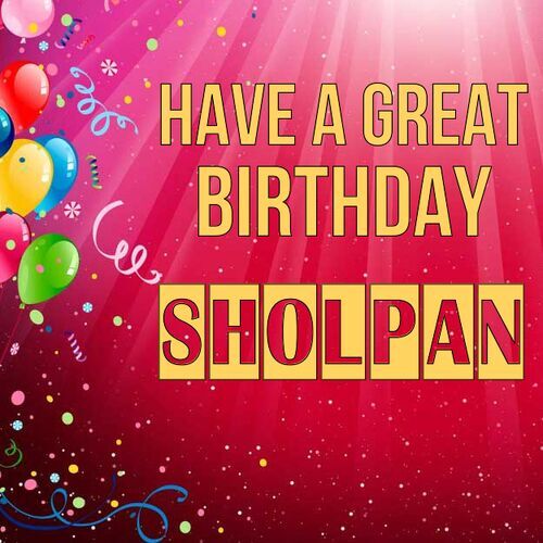 Открытка Sholpan Have a great birthday