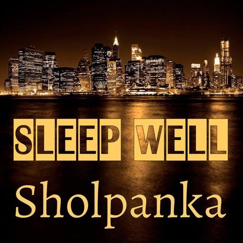 Открытка Sholpanka Sleep well