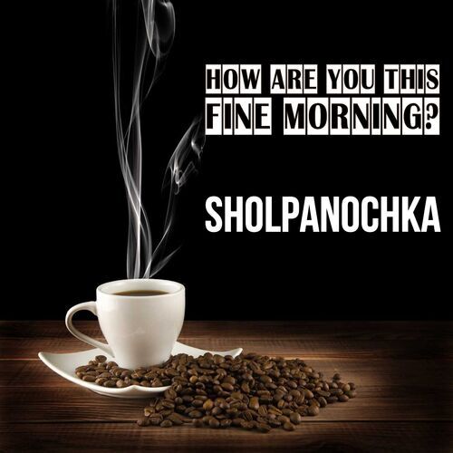 Открытка Sholpanochka How are you this fine morning?