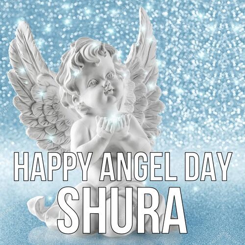 Открытка Shura Happy angel day