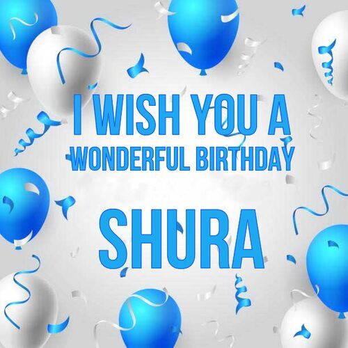 Открытка Shura I wish you a wonderful birthday