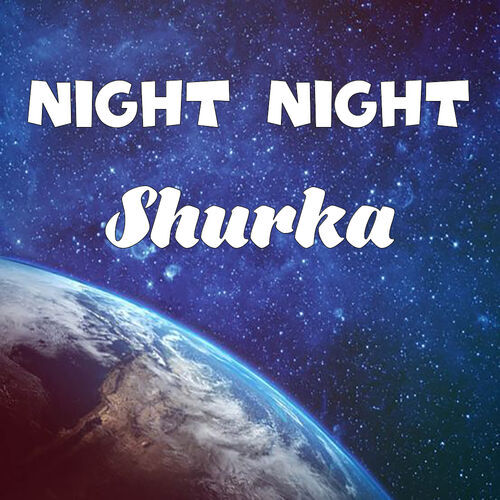 Открытка Shurka Night Night