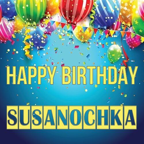 Открытка Susanochka Happy birthday