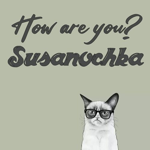 Открытка Susanochka How are you?