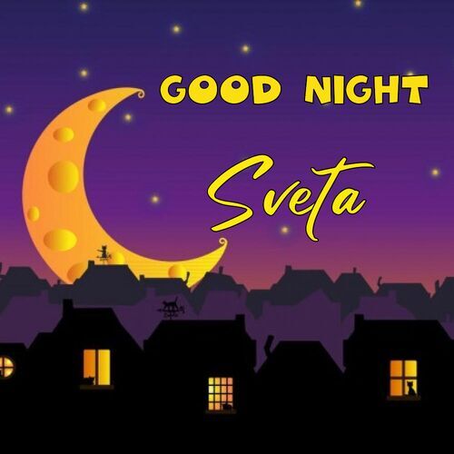 Открытка Sveta Good Night