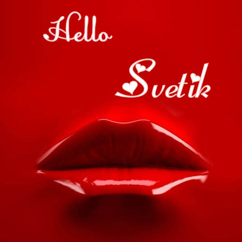 Открытка Svetik Hello