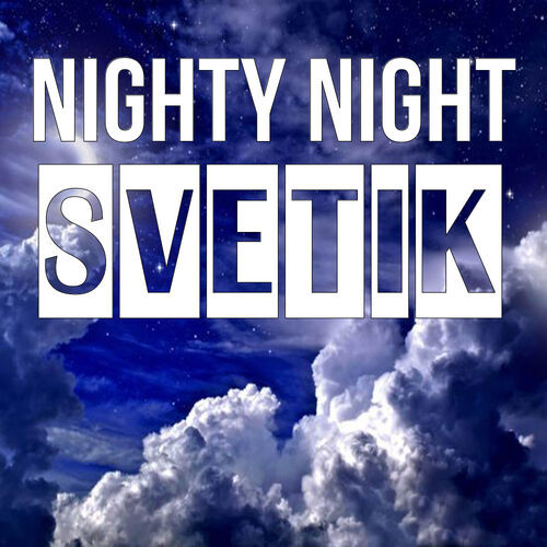 Открытка Svetik Nighty Night