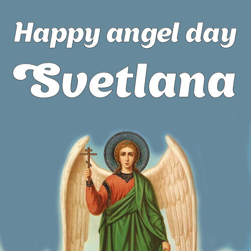 Открытка Svetlana Happy angel day