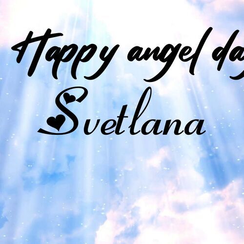 Открытка Svetlana Happy angel day