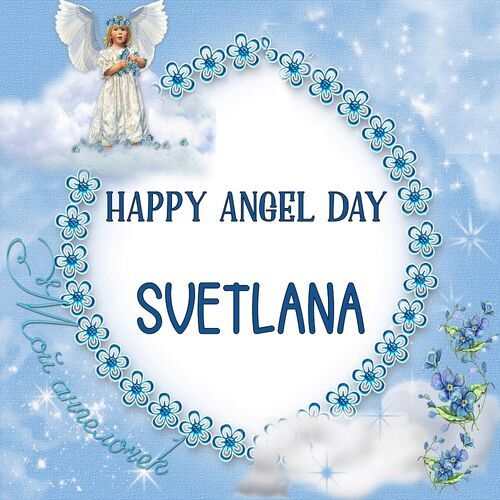 Открытка Svetlana Happy angel day