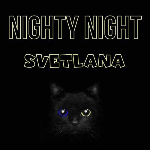 Открытка Svetlana Nighty Night