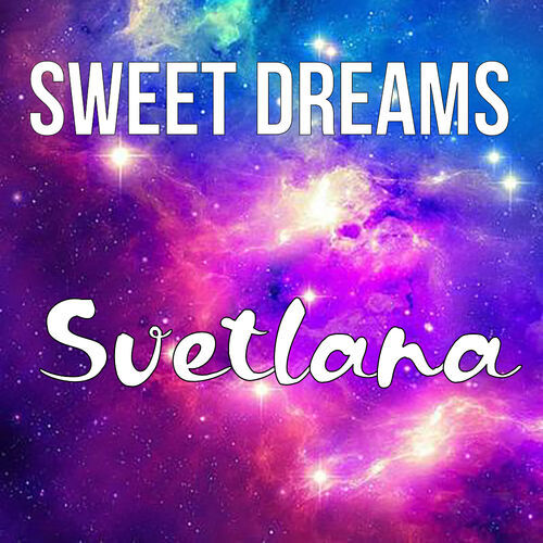 Открытка Svetlana Sweet dreams