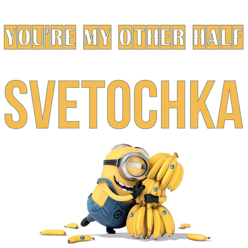 Открытка Svetochka You