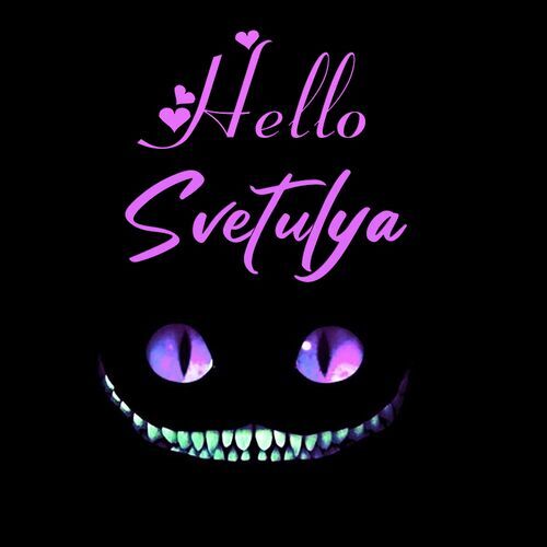 Открытка Svetulya Hello