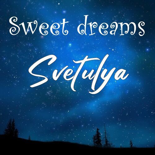 Открытка Svetulya Sweet dreams