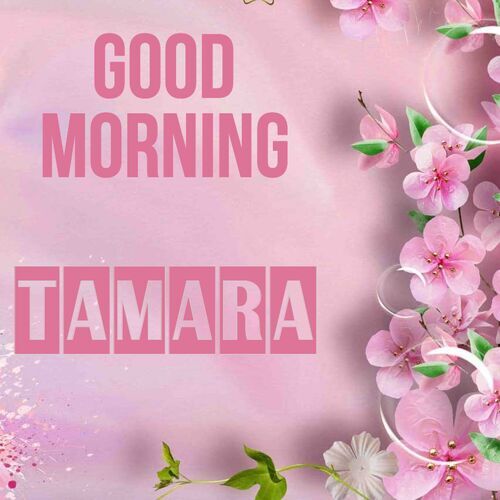 Открытка Tamara Good morning