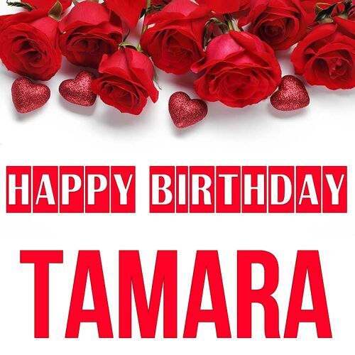 Открытка Tamara Happy birthday