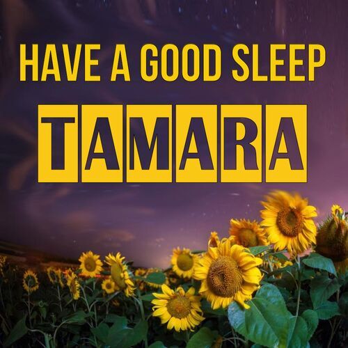 Открытка Tamara Have a good sleep