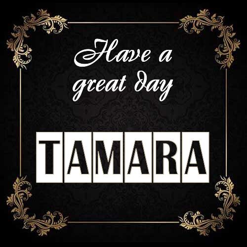 Открытка Tamara Have a great day