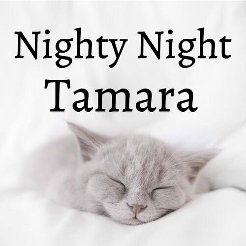 Открытка Tamara Nighty Night