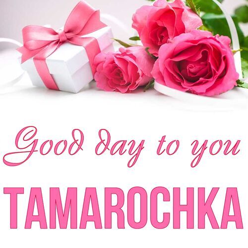 Открытка Tamarochka Good day to you