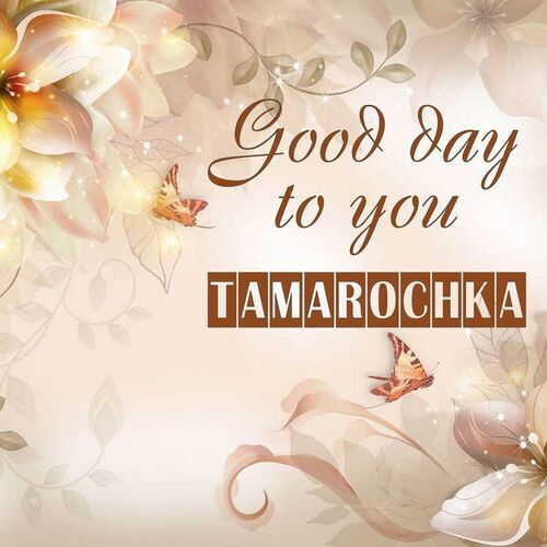 Открытка Tamarochka Good day to you