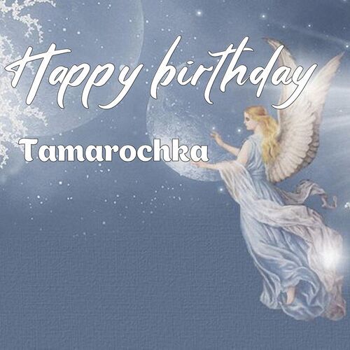 Открытка Tamarochka Happy birthday