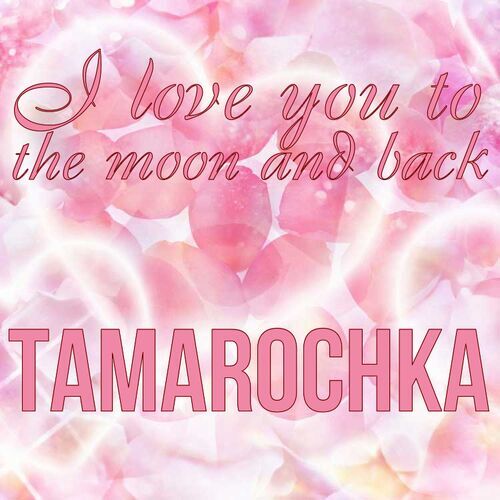 Открытка Tamarochka I love you to the moon and back