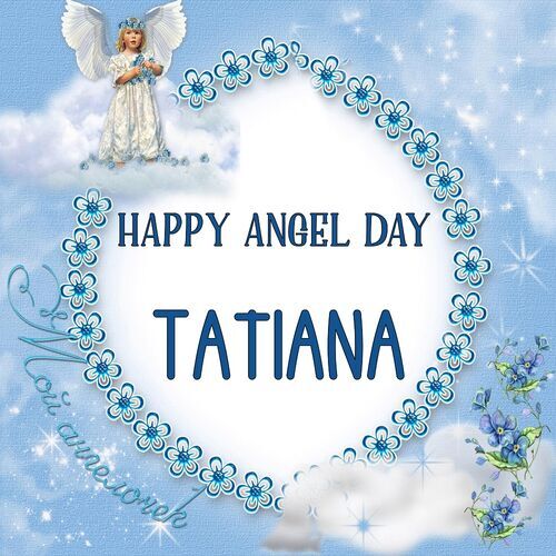 Открытка Tatiana Happy angel day