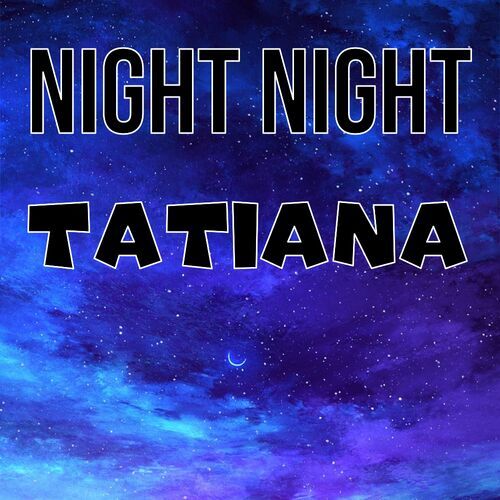 Открытка Tatiana Night Night