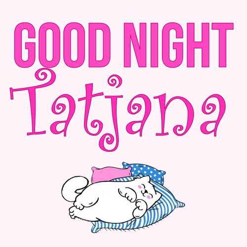 Открытка Tatjana Good Night