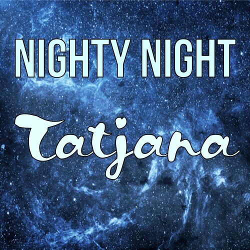 Открытка Tatjana Nighty Night