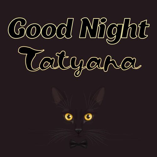 Открытка Tatyana Good Night