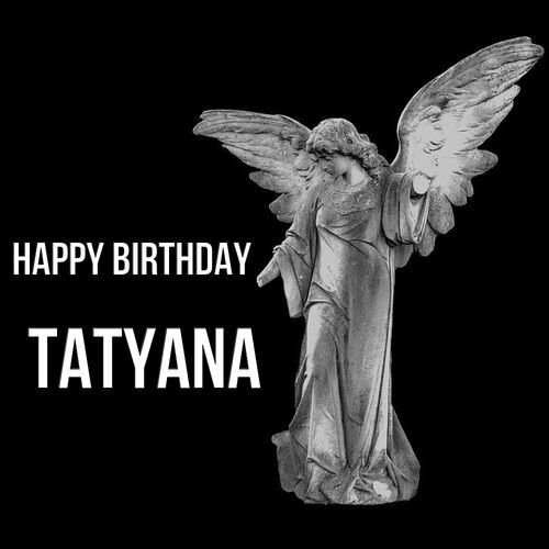 Открытка Tatyana Happy birthday